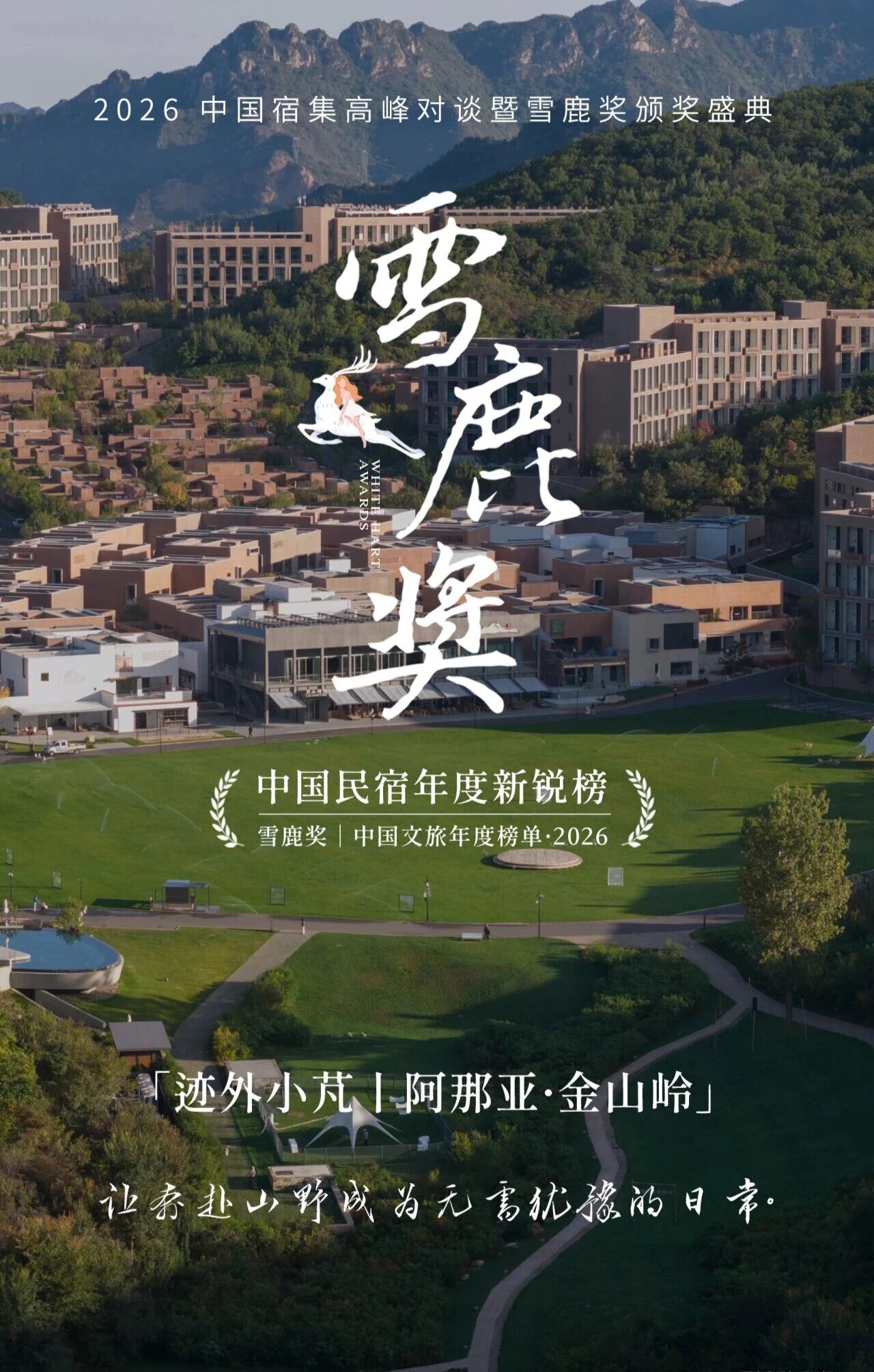 微信图片_2026-08-05_144815_626.jpg