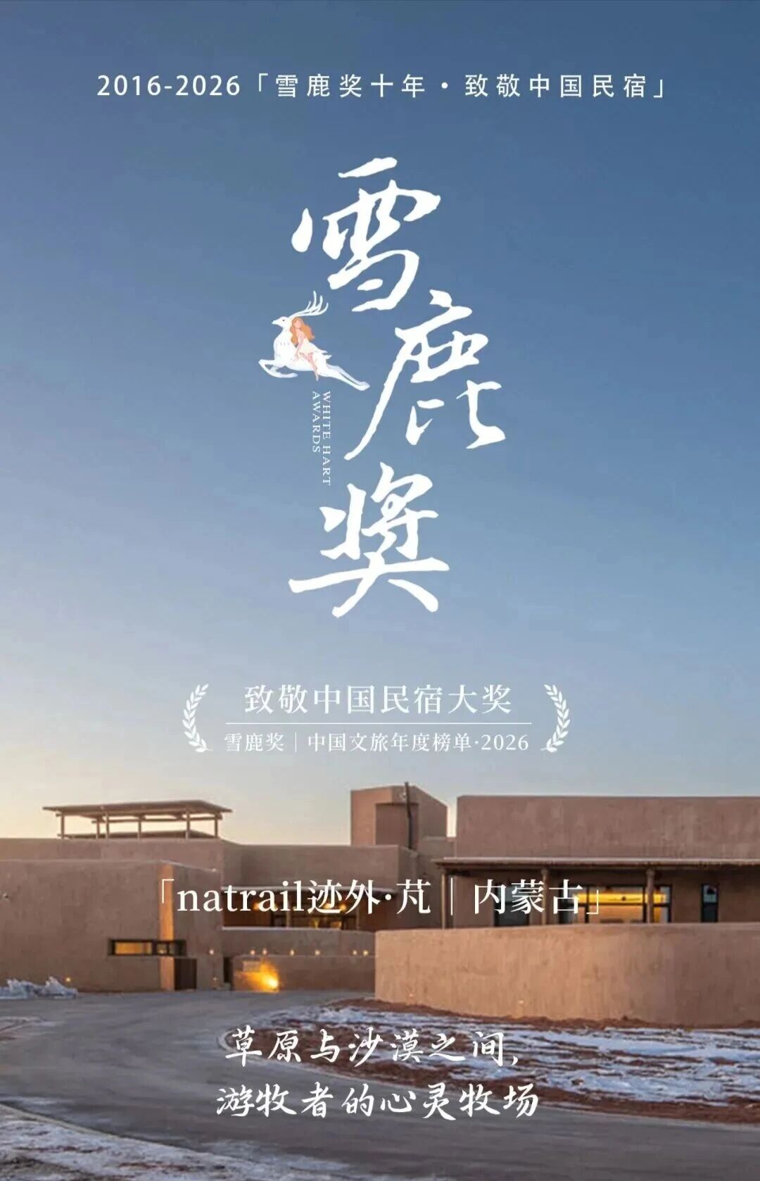 微信图片_2026-08-05_144750_674.jpg